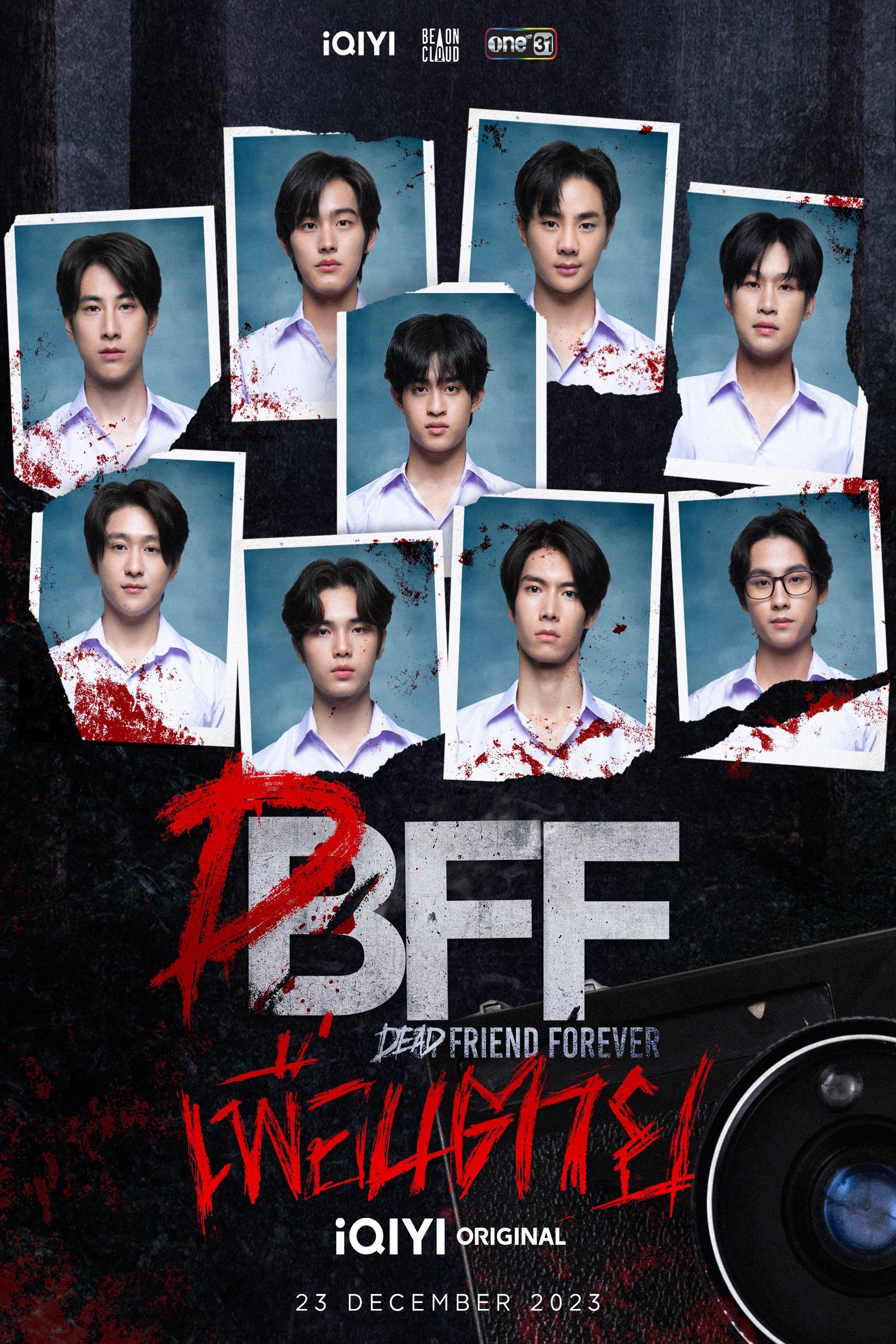 Poster de Temporada 1