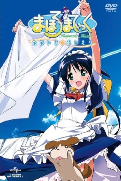 Poster de Especiais