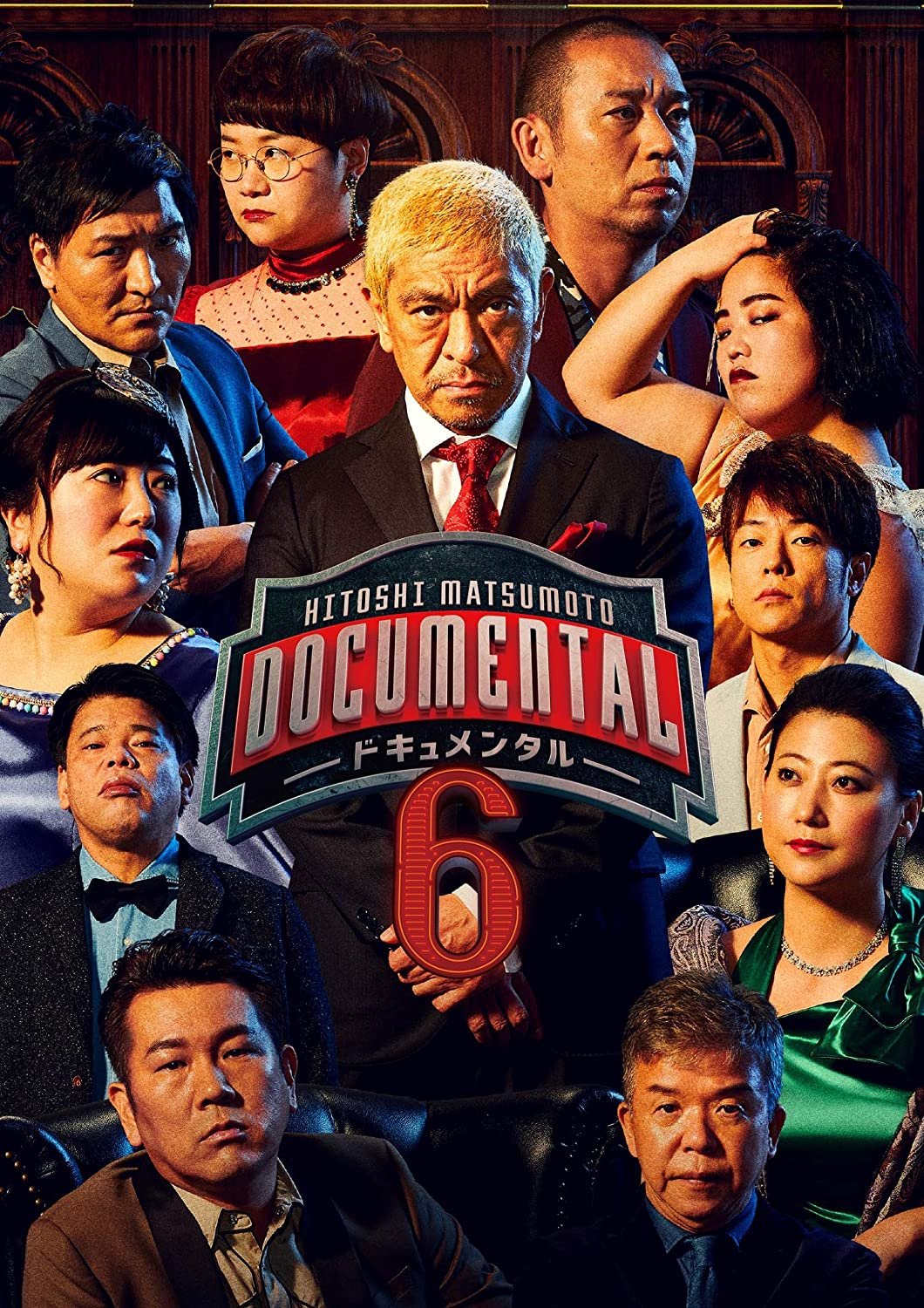 Poster de Temporada 6