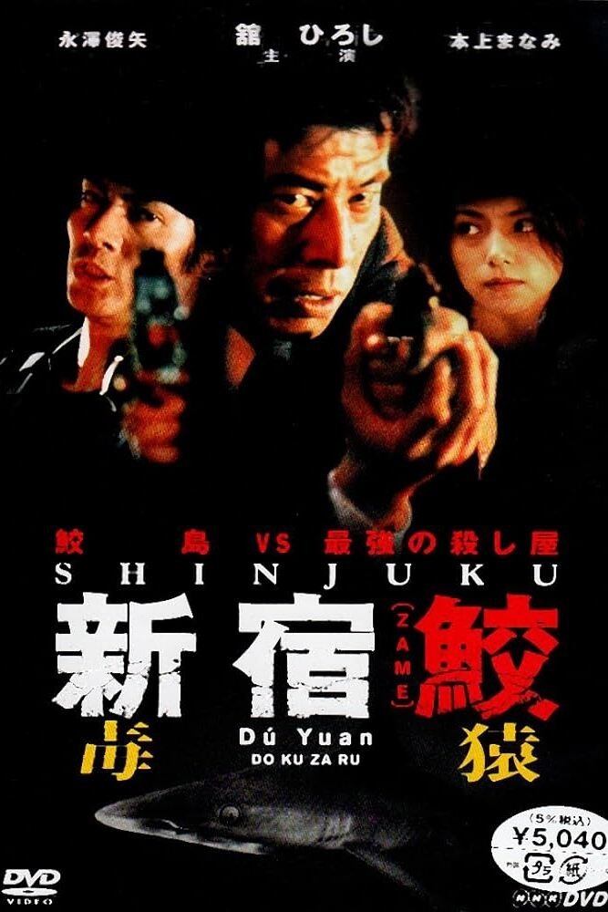 Poster de Temporada 3