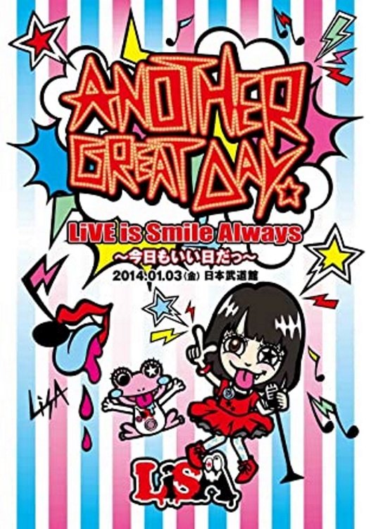 Poster de LiVE is Smile Always ~今日もいい日だっ~ in 日本武道館 -Another Great Day-