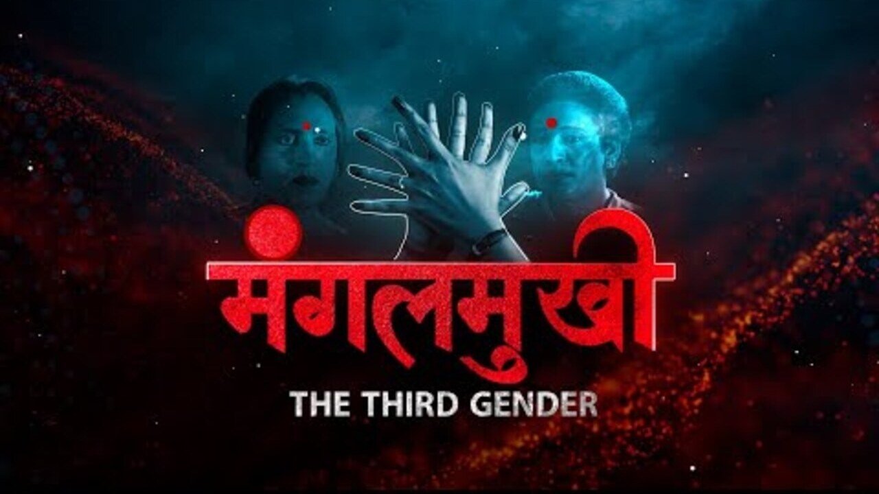 Shailendra Pandey