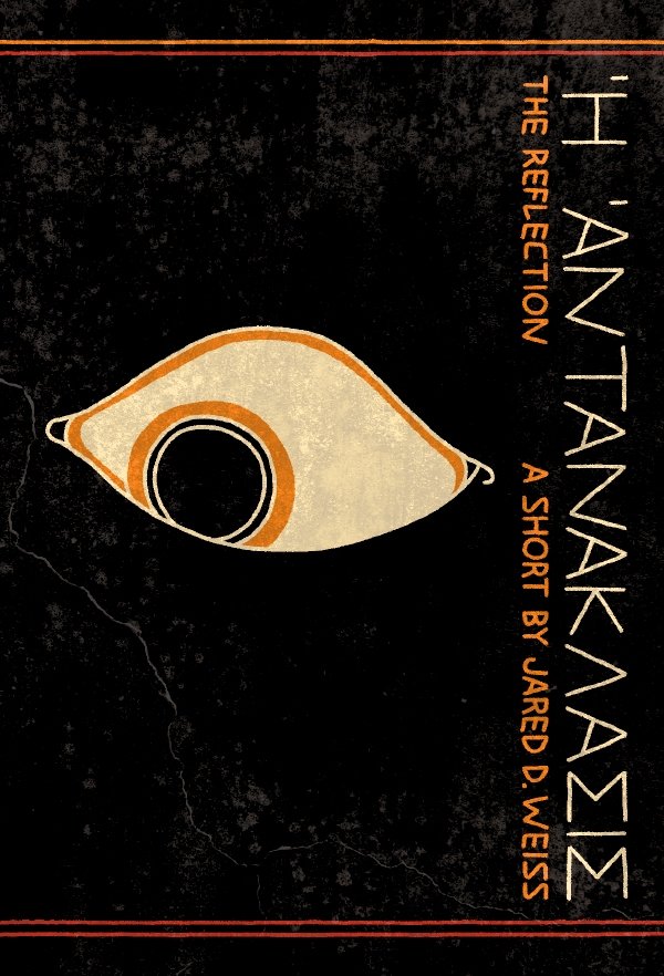 Poster de Ἡ Ἀντανάκλασις
