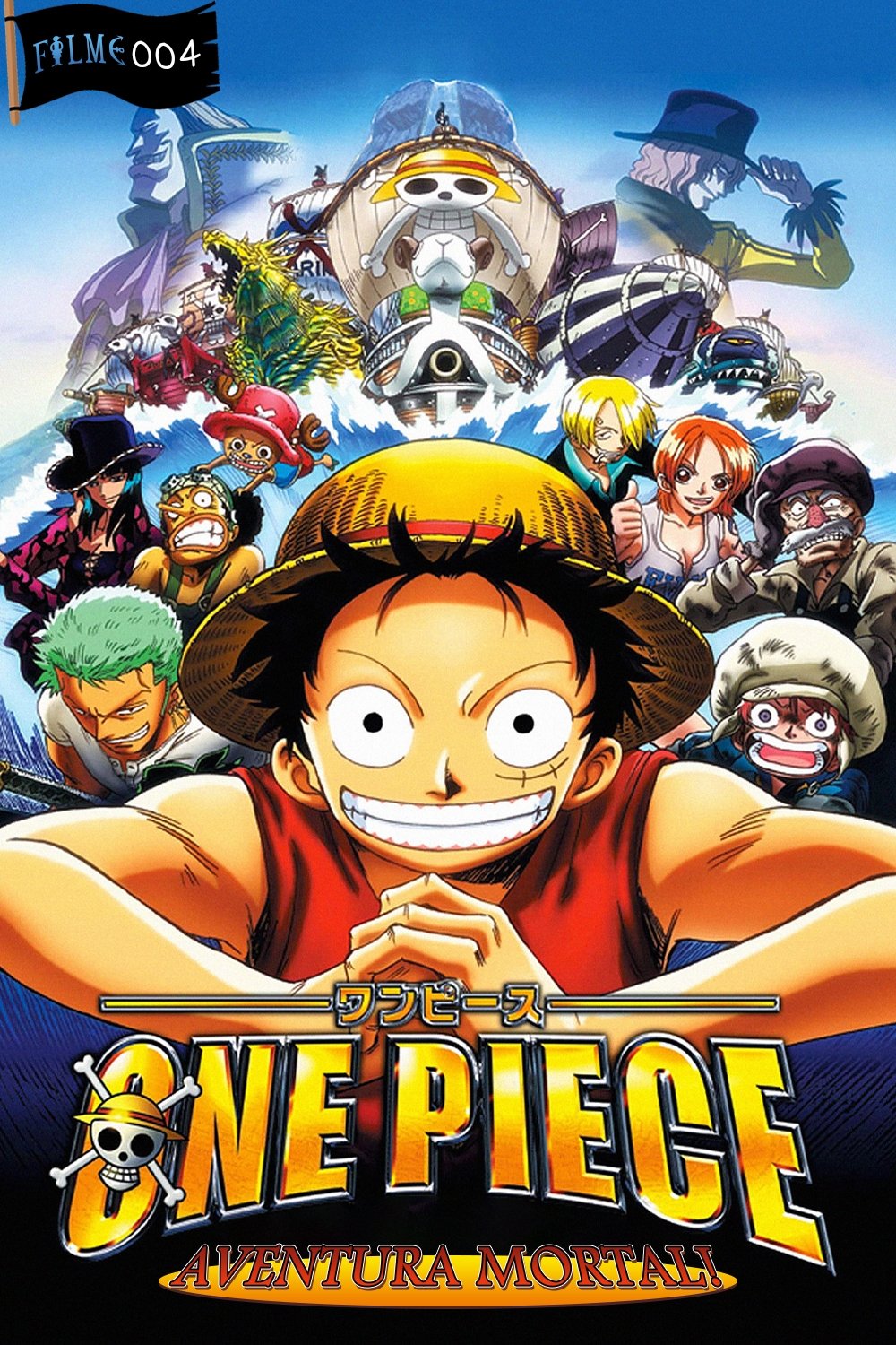 Poster de One Piece Filme 04: Aventura Mortal!