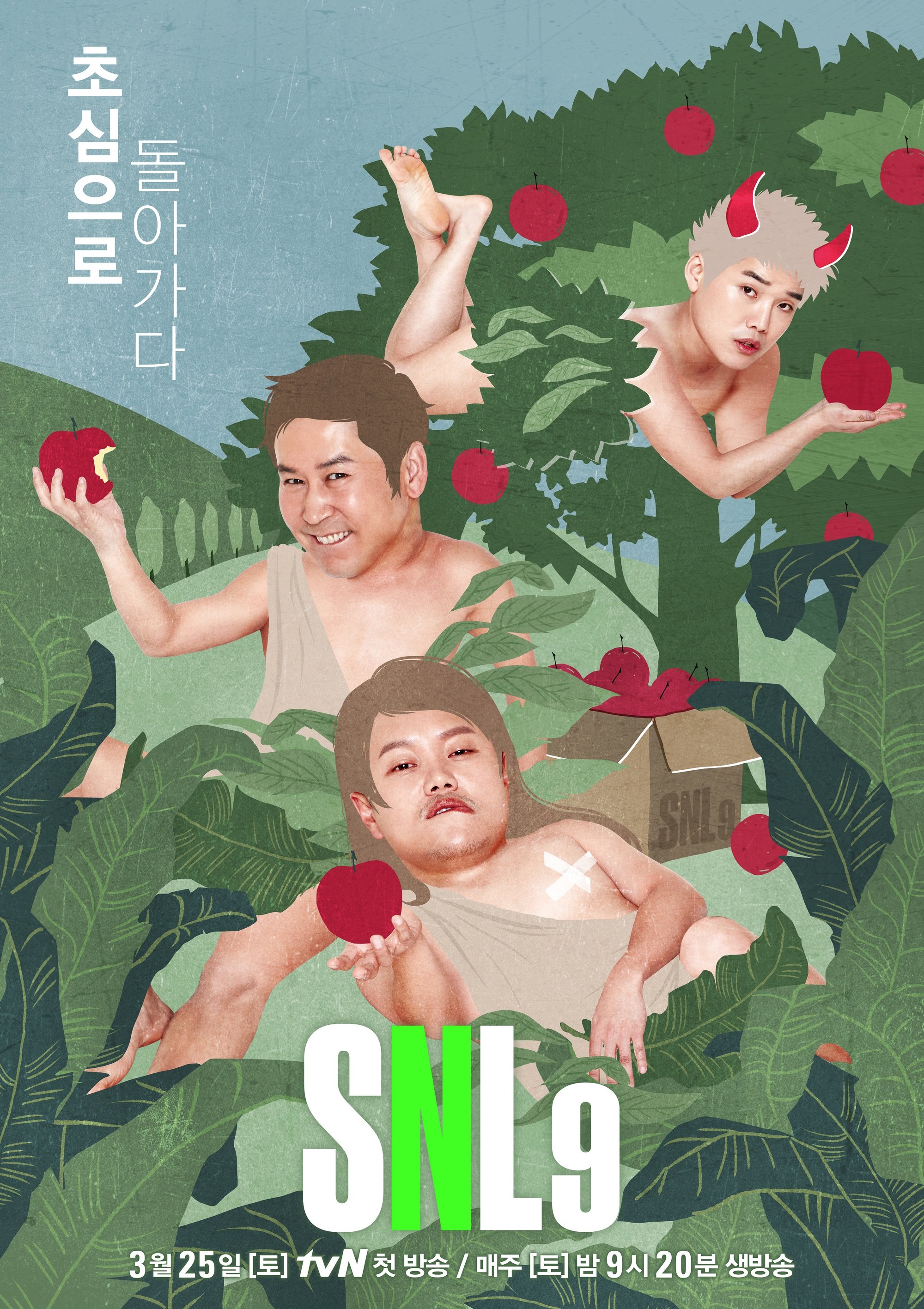 Poster de Temporada 9