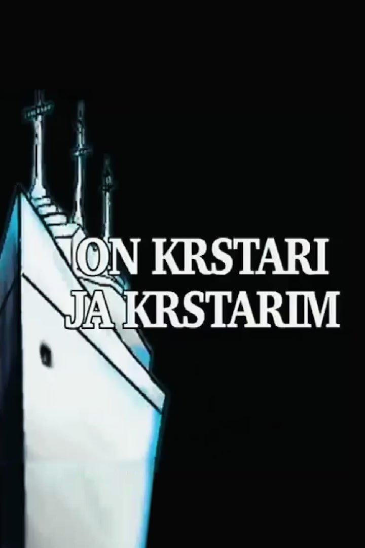 Poster de On krstari, ja krstarim