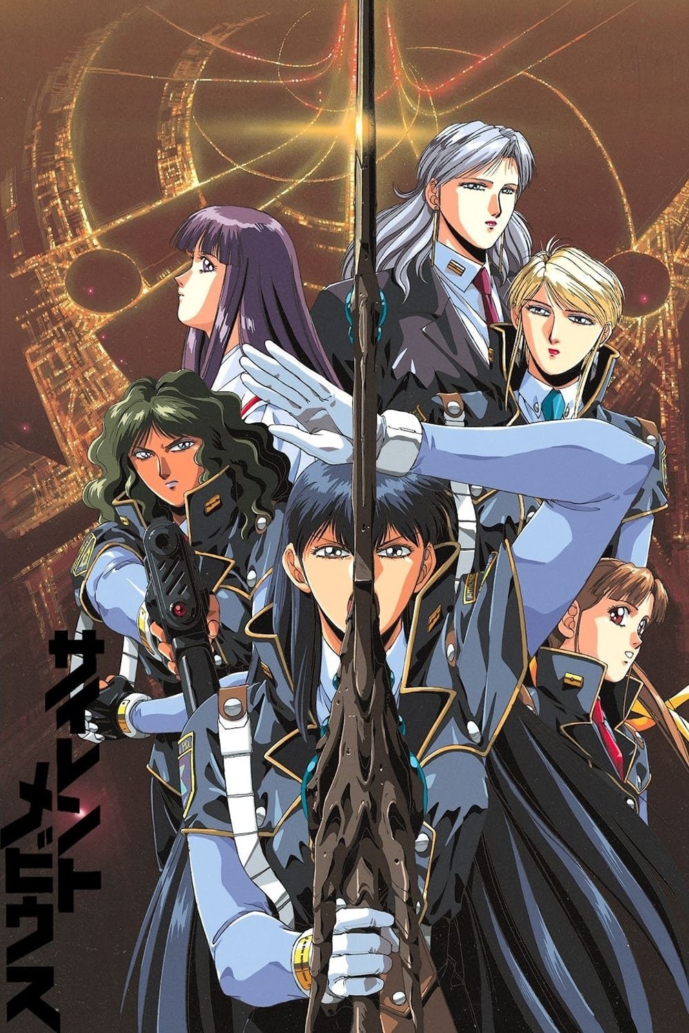 Poster de Temporada 1