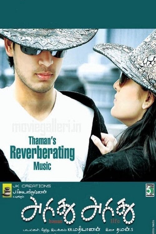 Poster movie