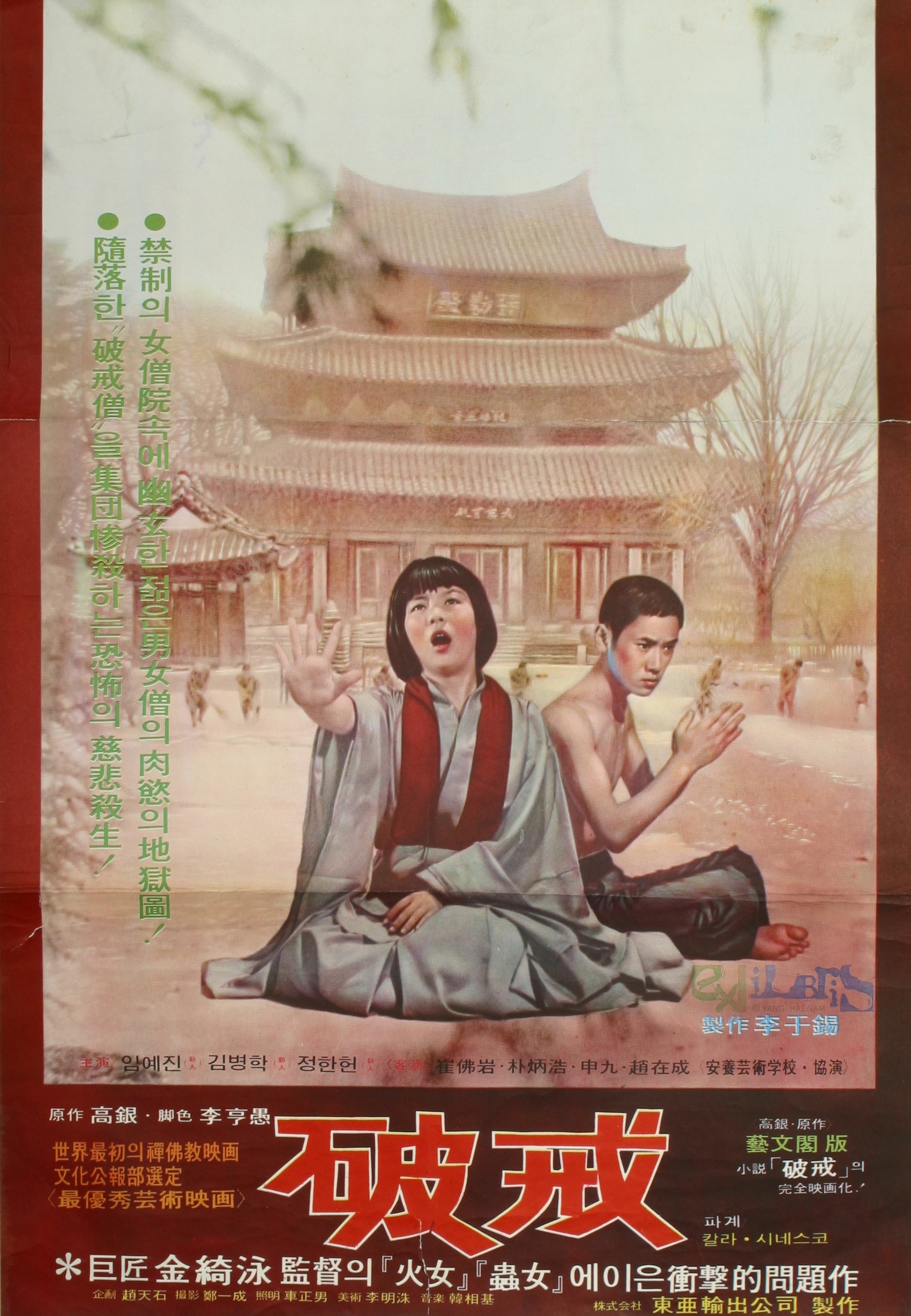poster_Movie