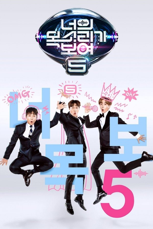 Poster de Temporada 5