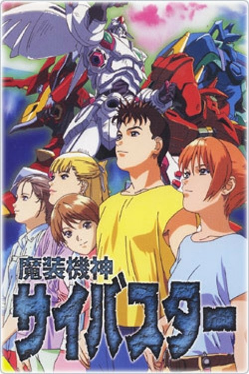 Poster de Temporada 1