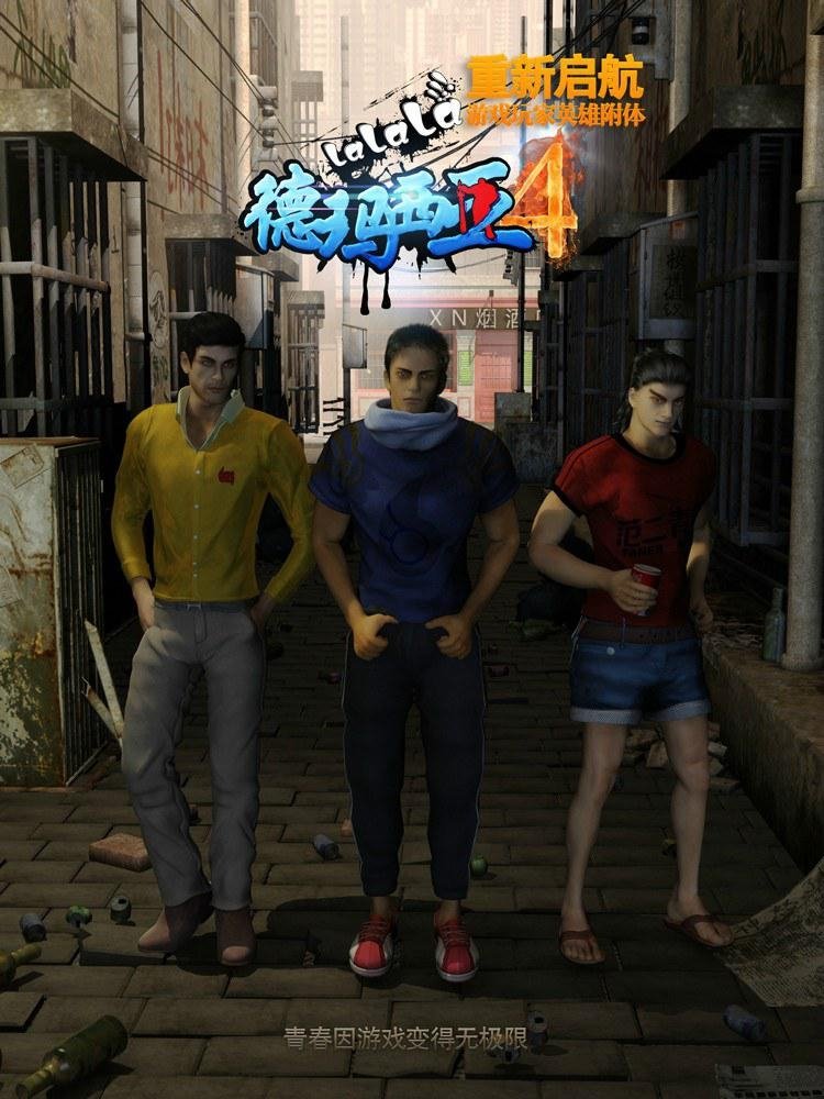 Poster de Temporada 1