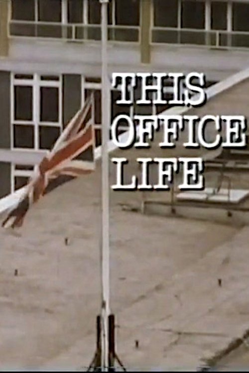 Poster de This Office Life