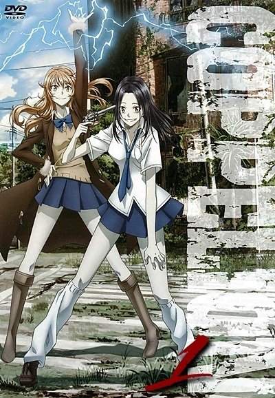 Poster de Temporada 1
