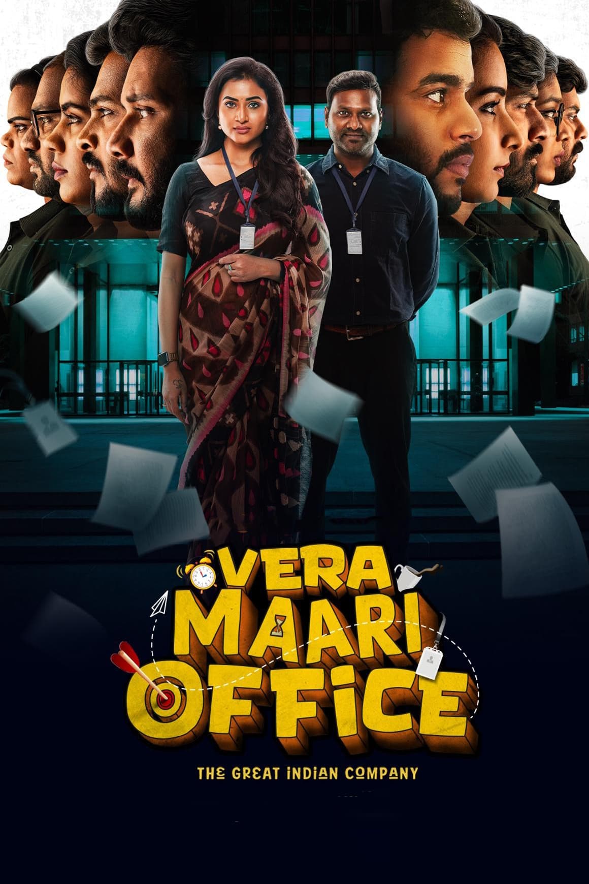 Poster de வேற மாறி Office