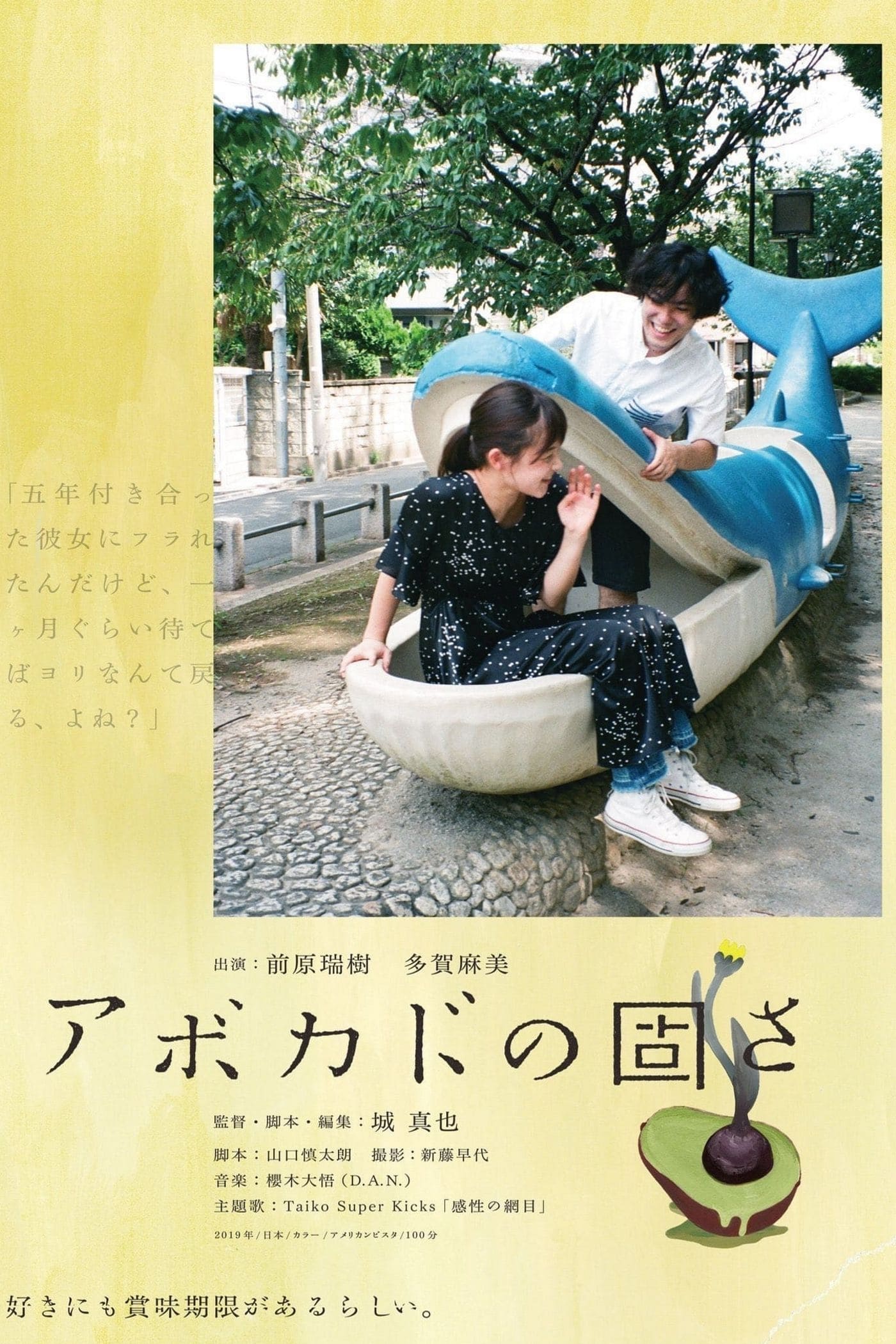 poster_Movie