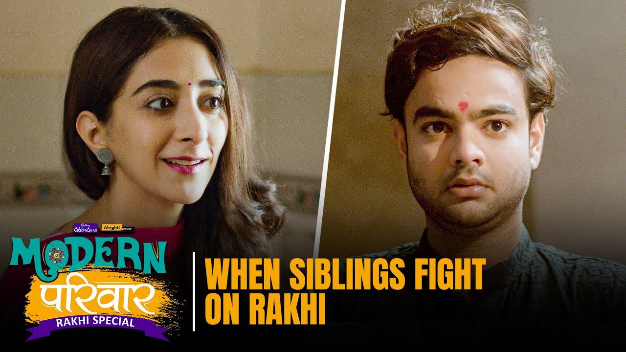 When Siblings Fight On Rakhi