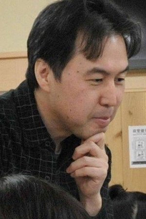Foto de 木上益治