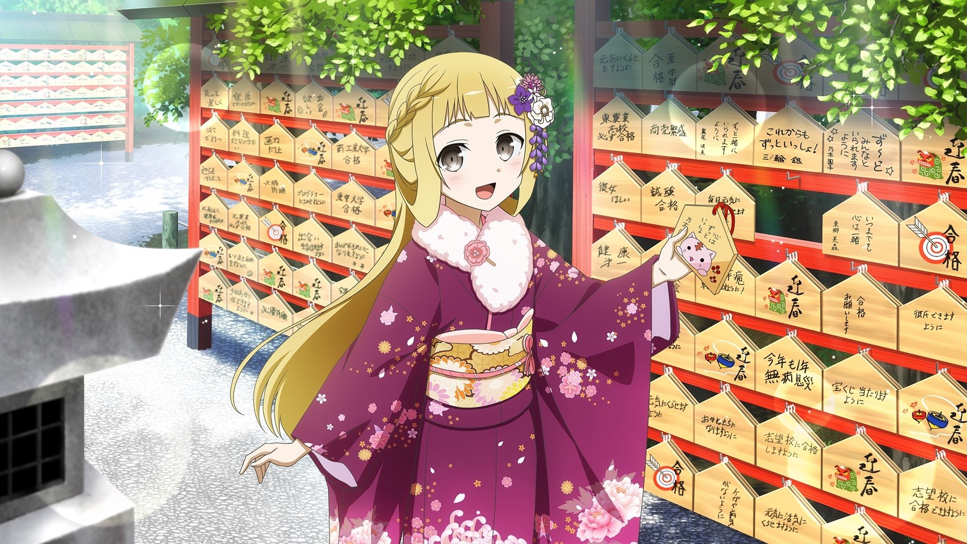 Backdrop image