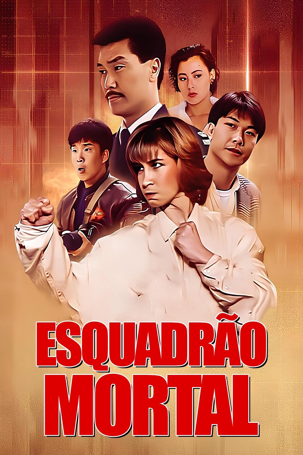 Poster de Esquadrão Mortal
