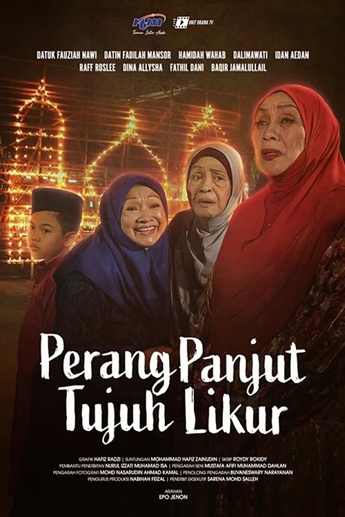Poster movie