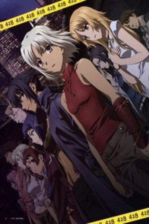 Poster de Temporada 1