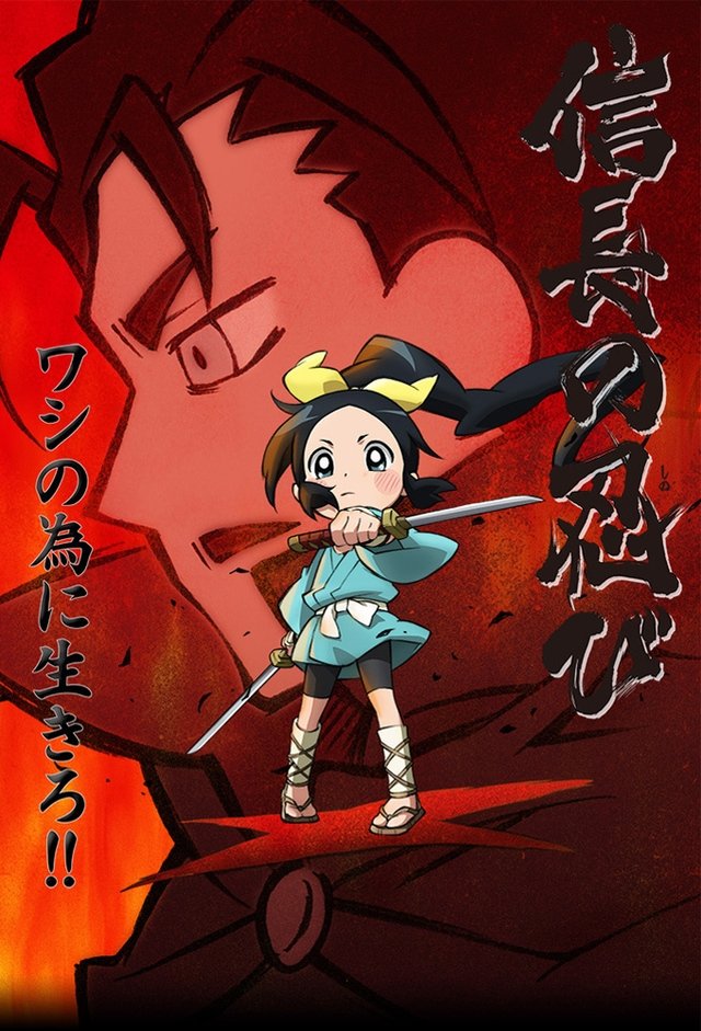 Poster de Temporada 1