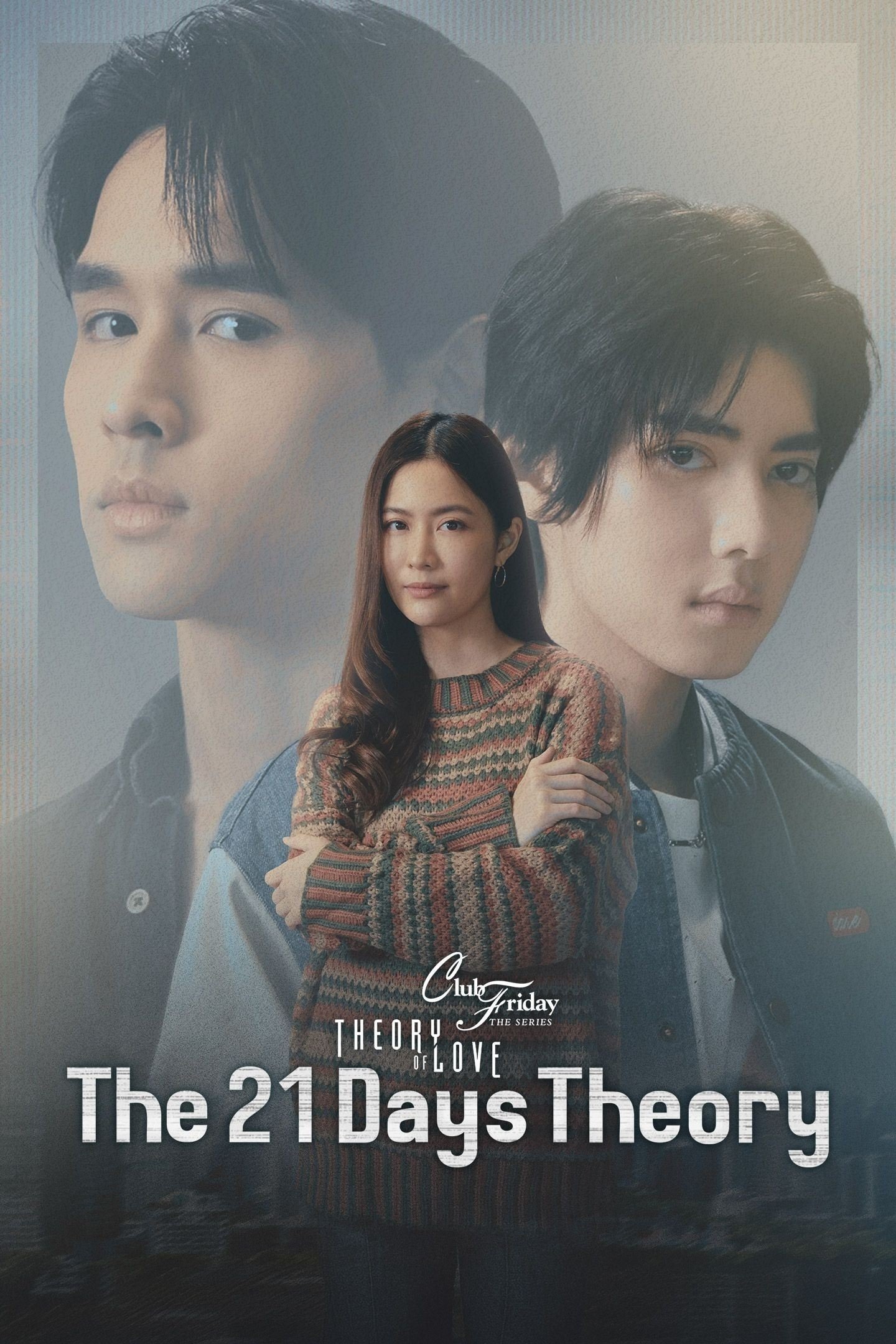 Poster de คลับฟรายเดย์เดอะซีรีส์ Theory of Love ไม่มีทฤษฎีไหนใช้ได้กับทุกความรัก ตอน ทฤษฎี 21 วัน