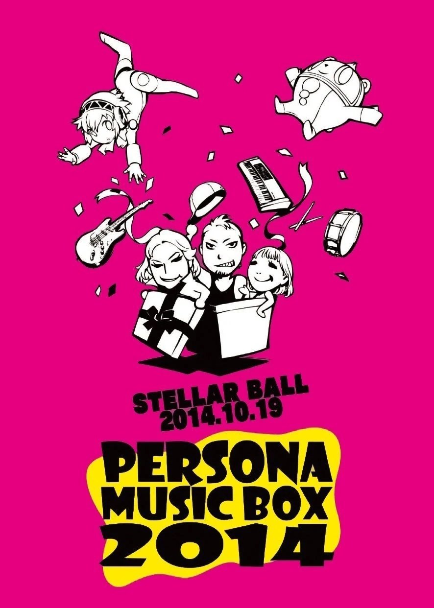 Poster de PERSONA MUSIC BOX 2014