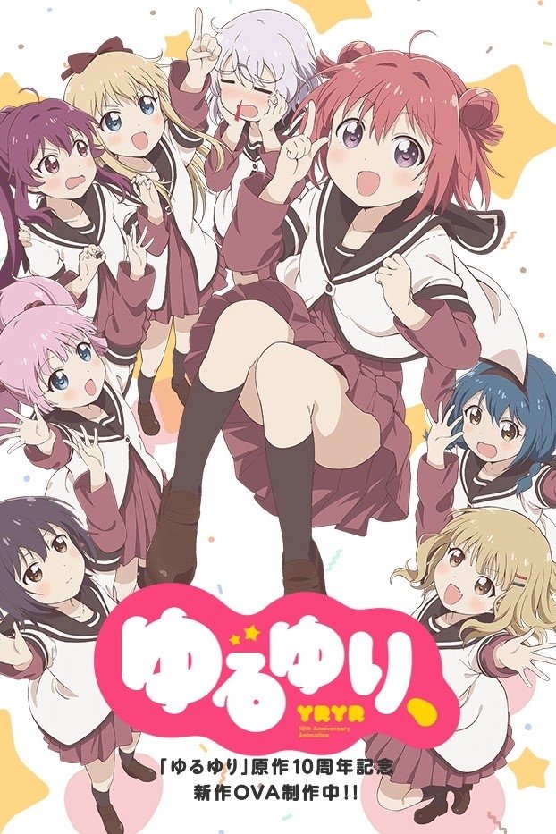 Poster de Especiais