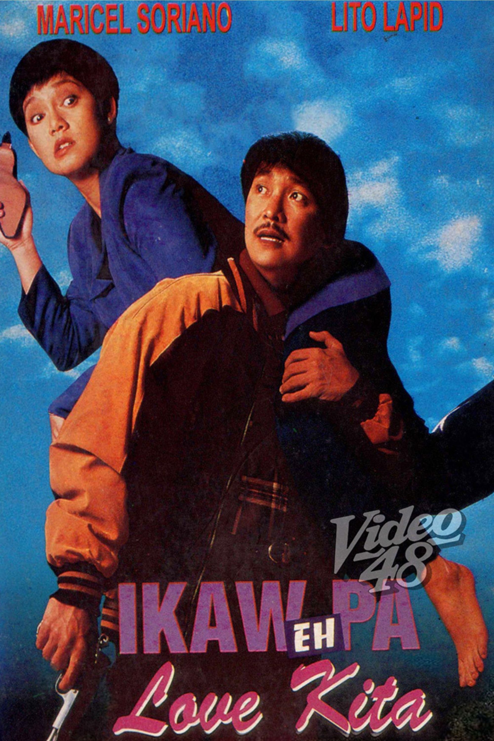 Affiche du film Ikaw Pa... Eh Love Kita