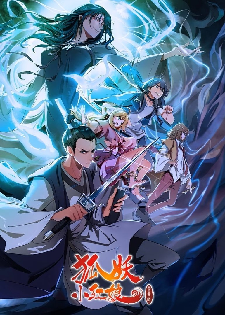 Poster de Temporada 8