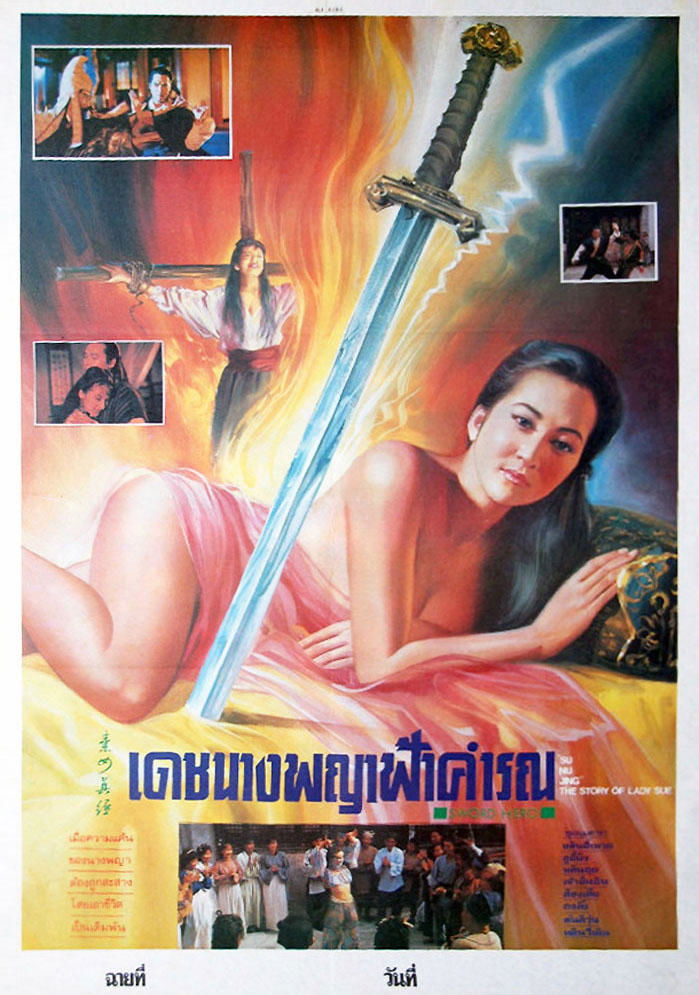 Poster movie