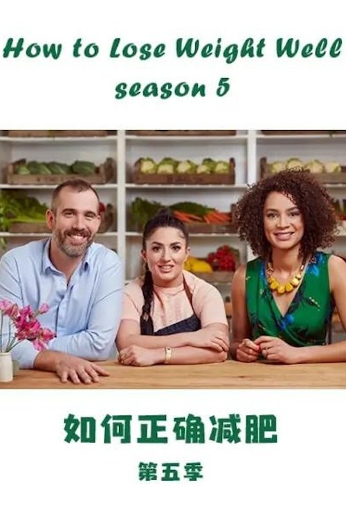 Poster de Temporada 5