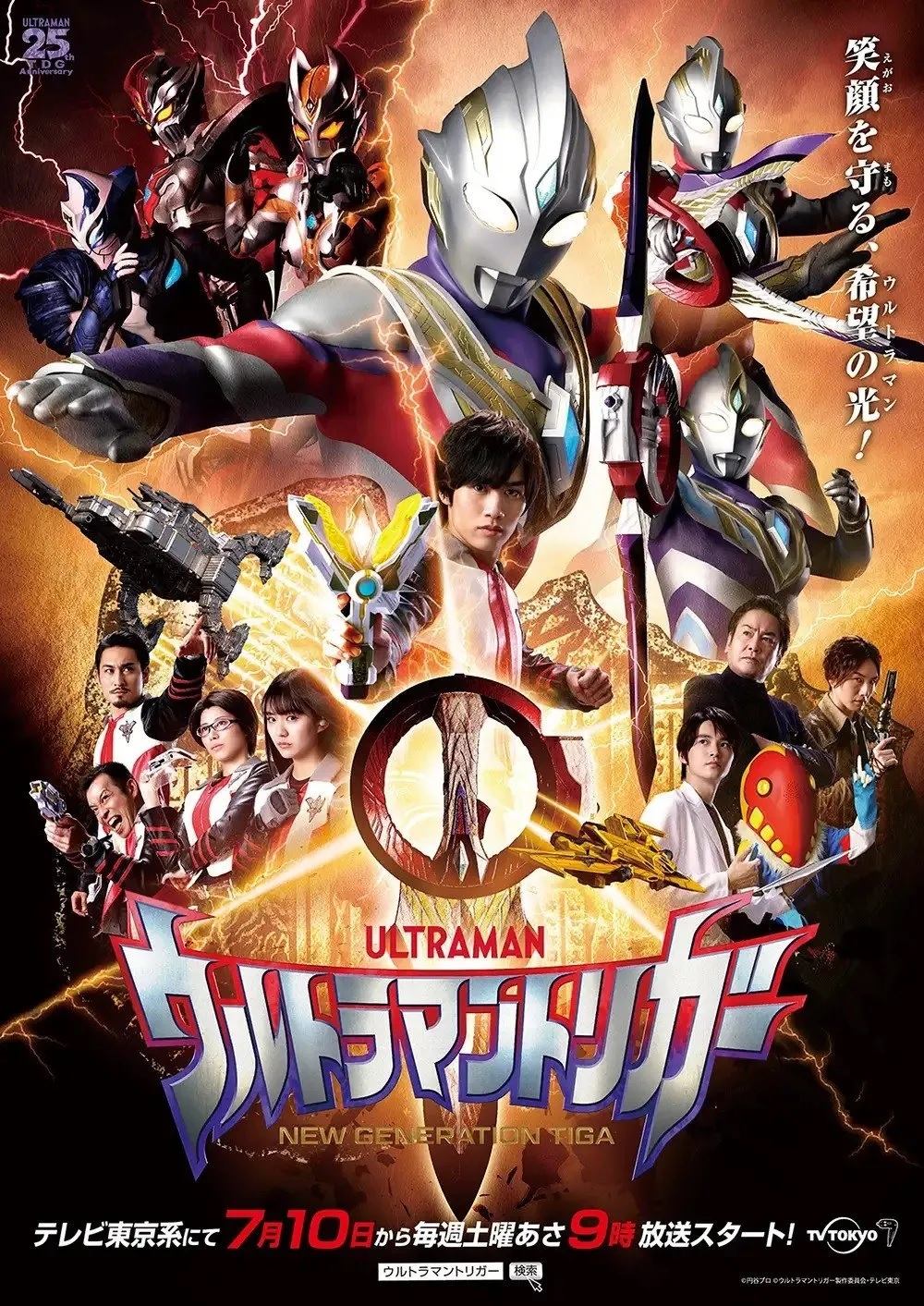 Poster de Especiais
