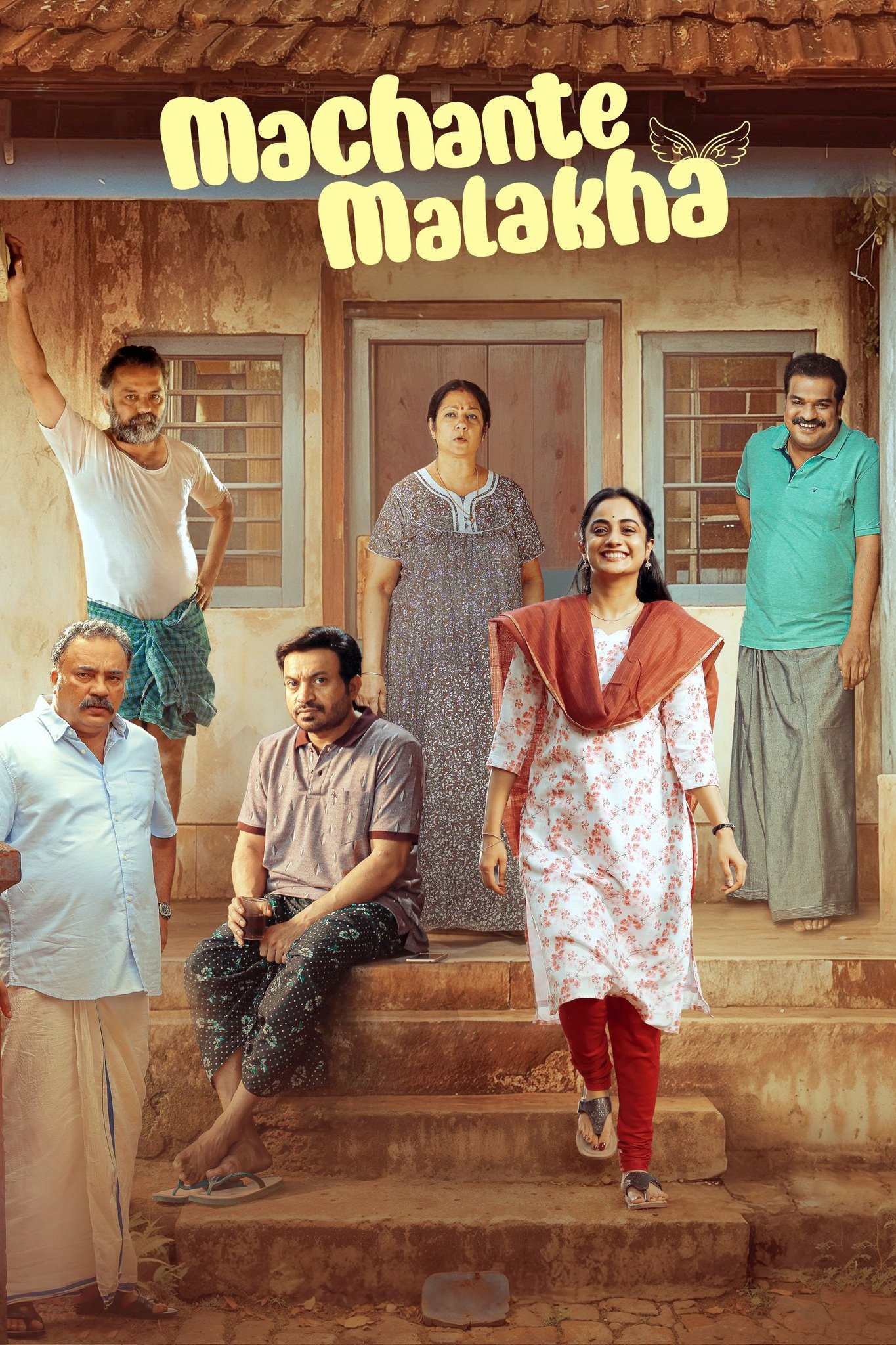 Poster de മച്ചാന്റെ മാലാഖ
