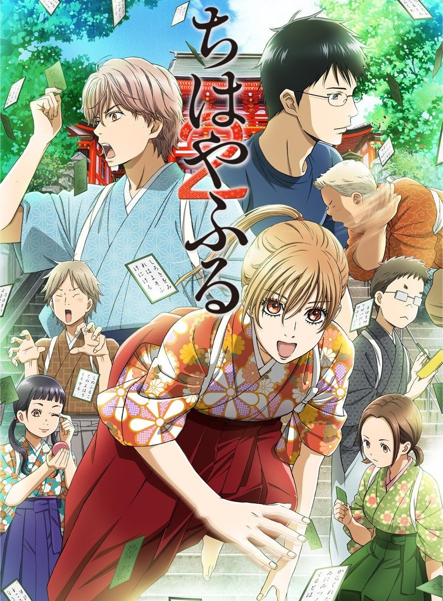Poster de Temporada 2
