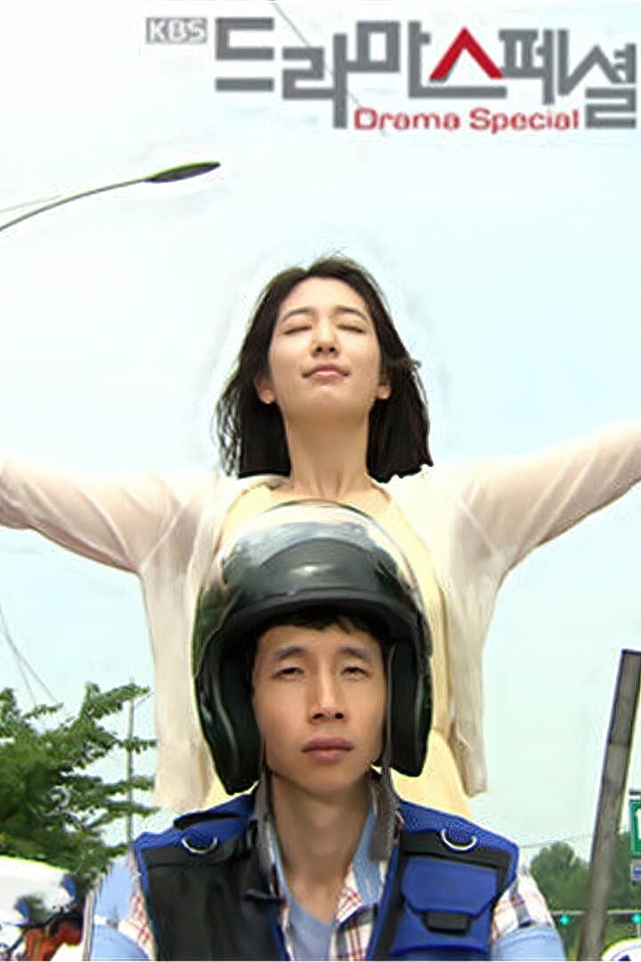 Poster de 걱정마세요, 귀신입니다