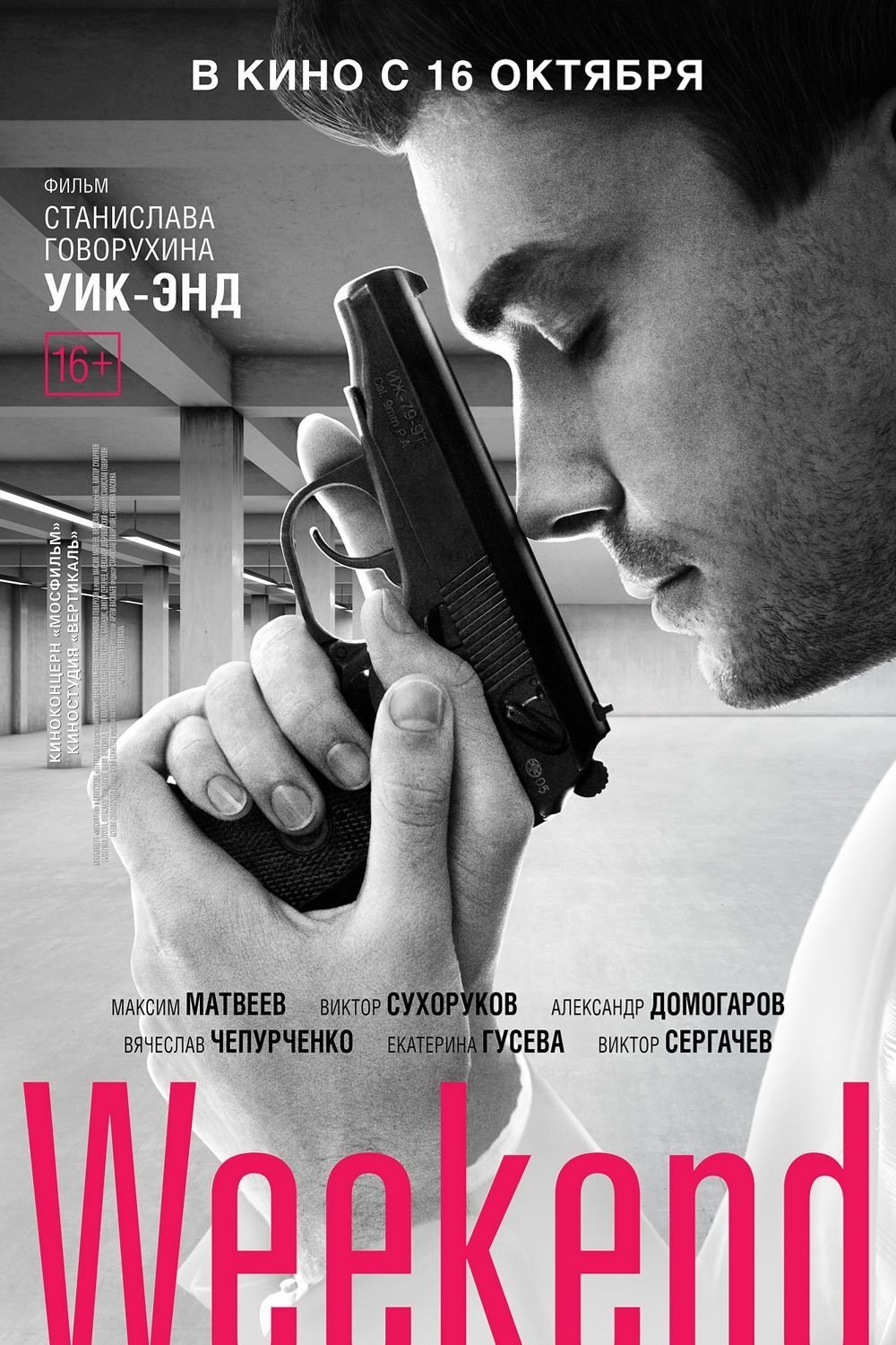 Poster movie