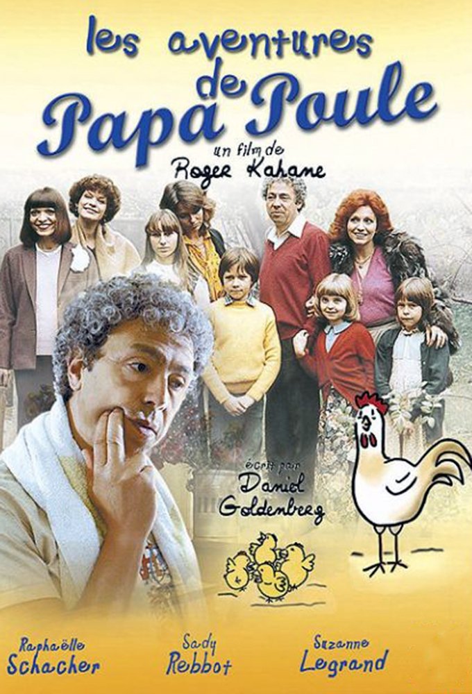 Poster de Temporada 1