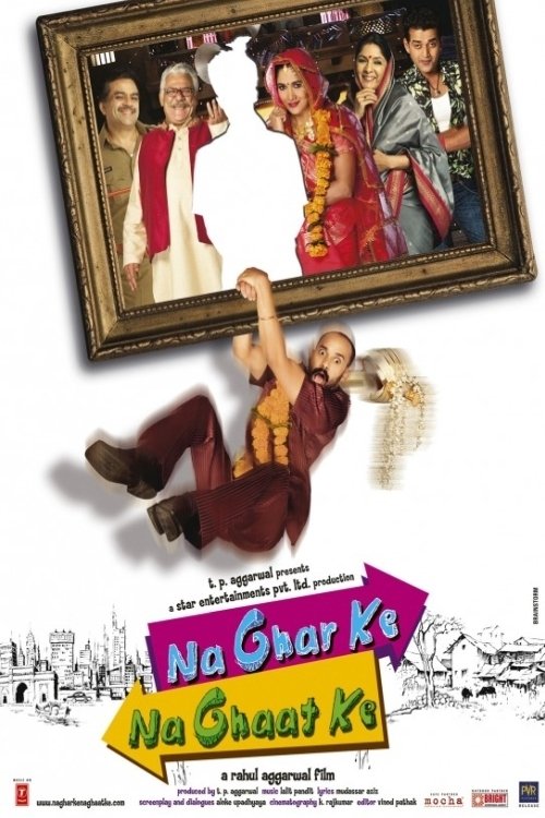 Poster de Na Ghar Ke Na Ghaat Ke