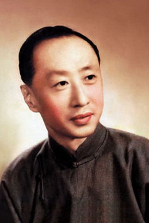Foto de Ma Lianliang