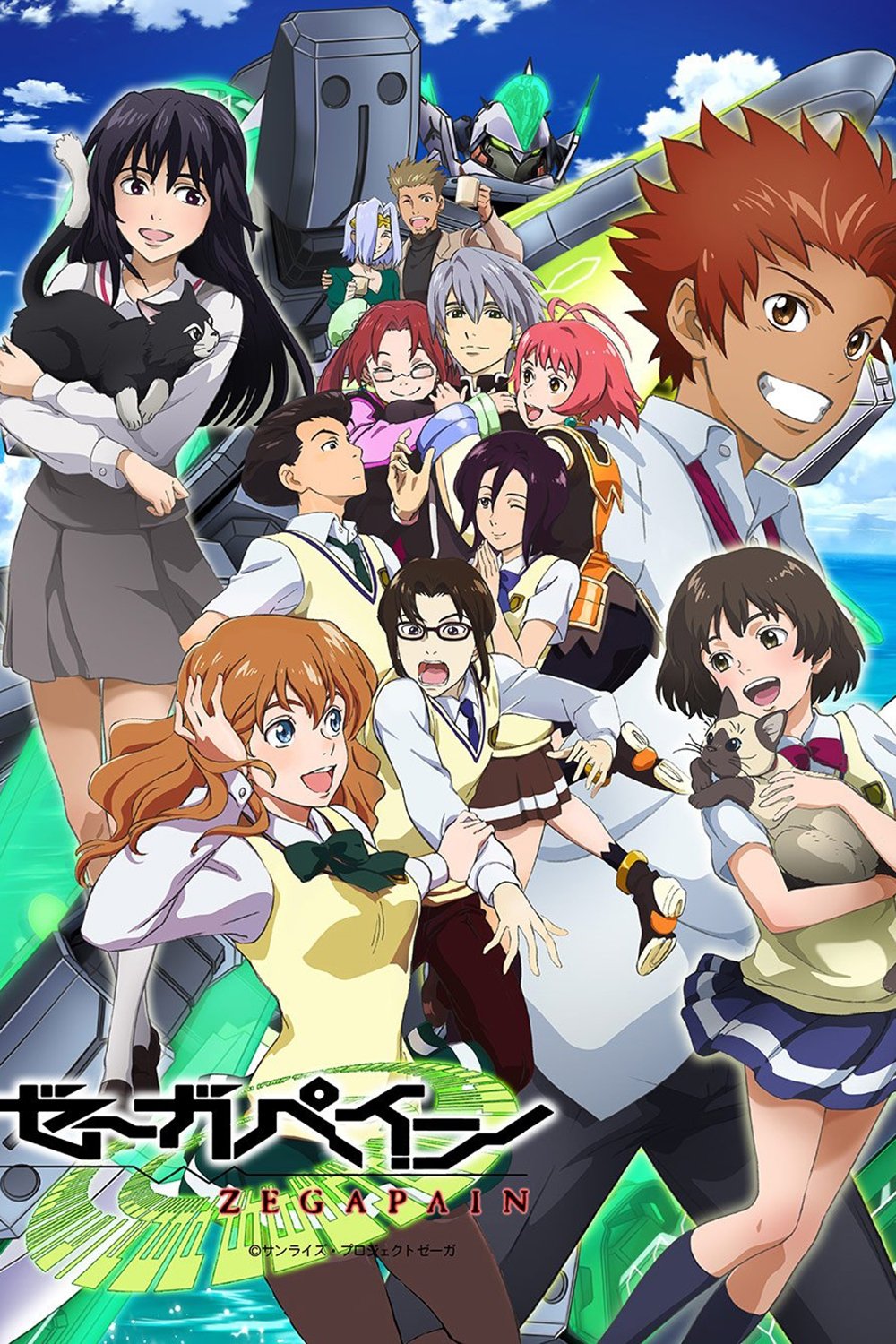 Poster de Especiais