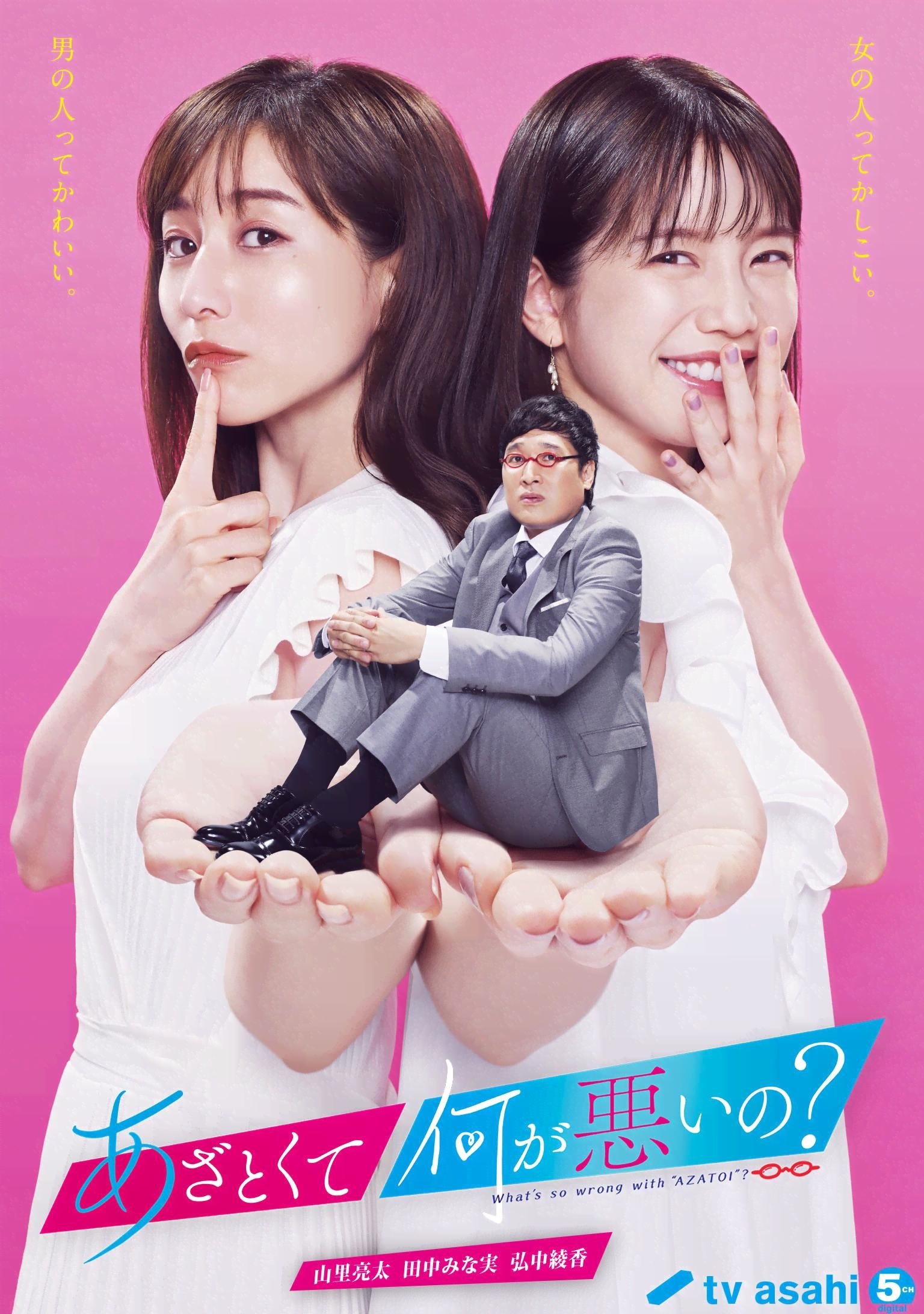 poster_Movie