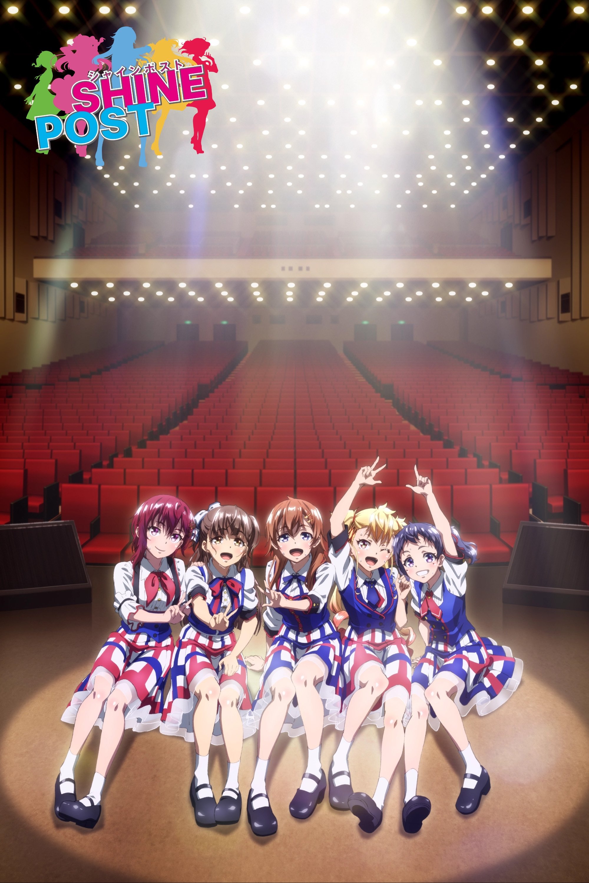 Poster de Temporada 1
