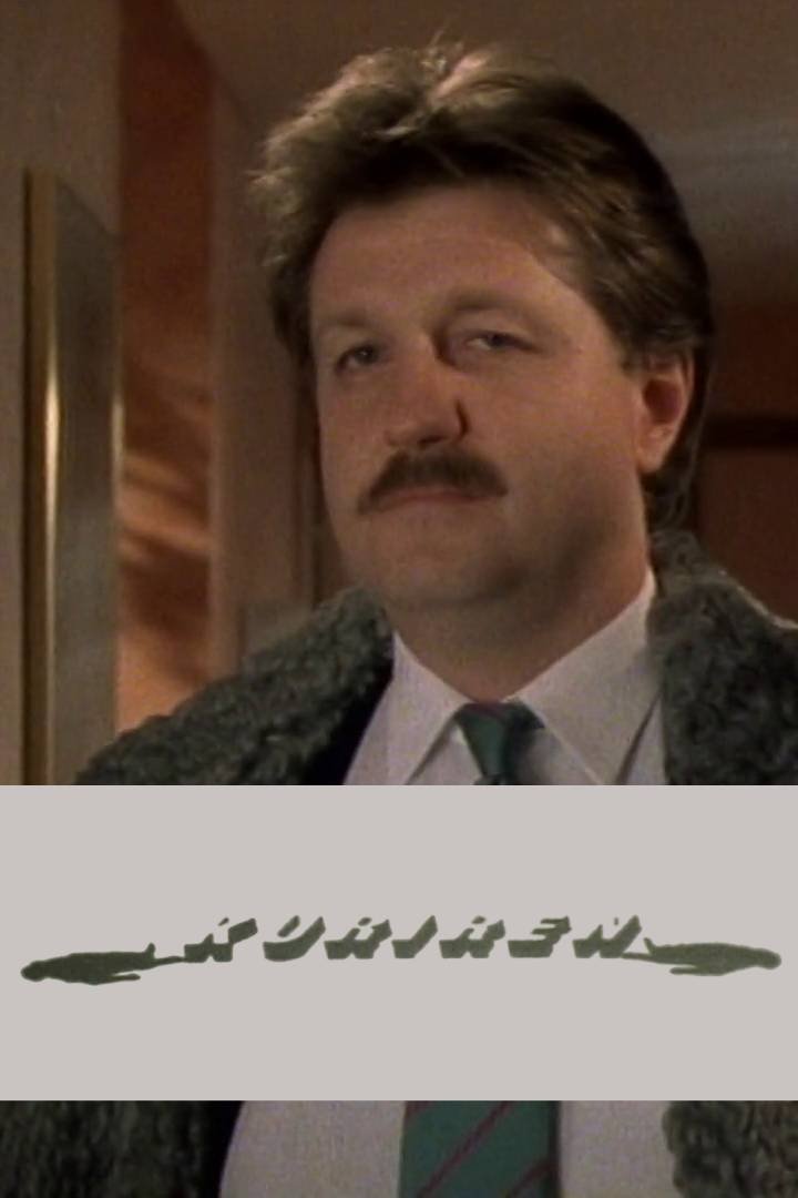 Poster de Kuriren