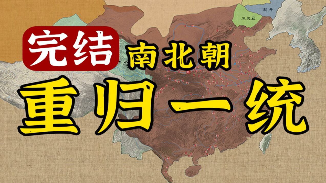 Episode 44