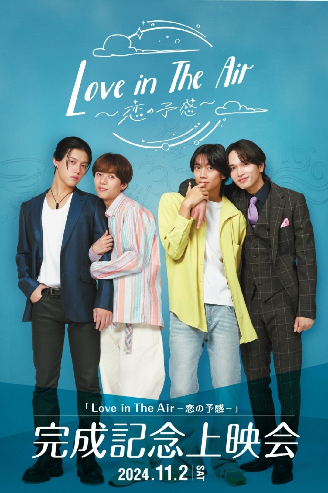 Poster de Temporada 1