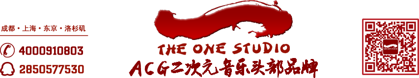The One Studio