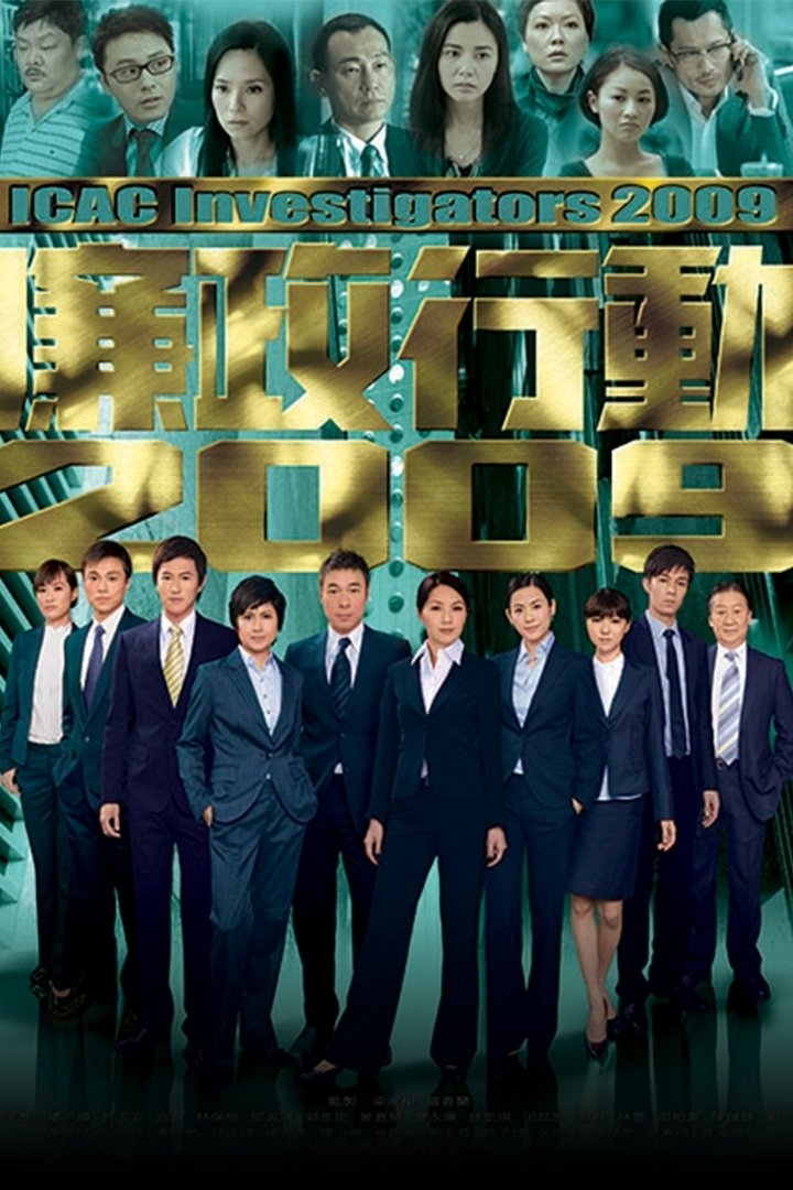 Poster de Temporada 1